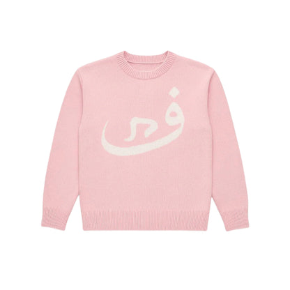 Y2K ARABIC  – KNITTED SWEATER