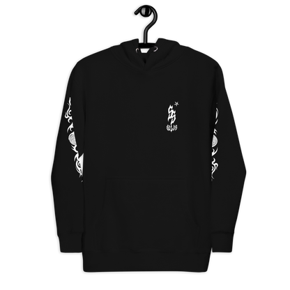 Solus Exclusive Unisex Hoodie