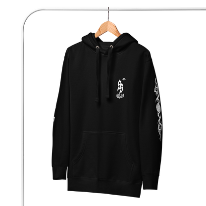 Solus Exclusive Unisex Hoodie
