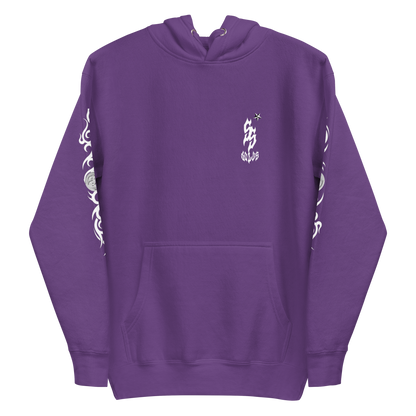 Solus Exclusive Unisex Hoodie