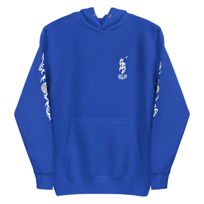 Solus Exclusive Unisex Hoodie
